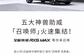 上汽